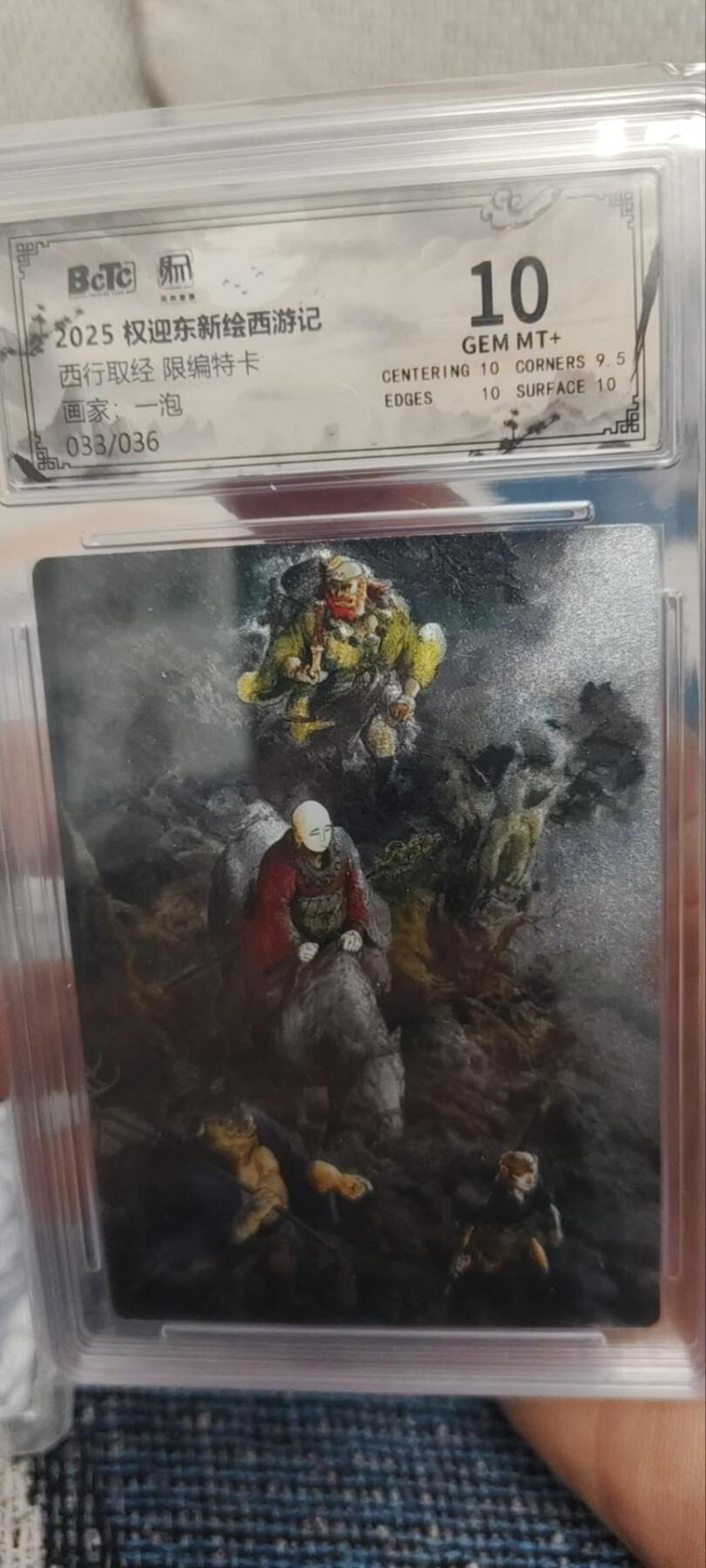 秋原瞳的小店第三十三期（持续跟新中，凑套，入册千万别错过）