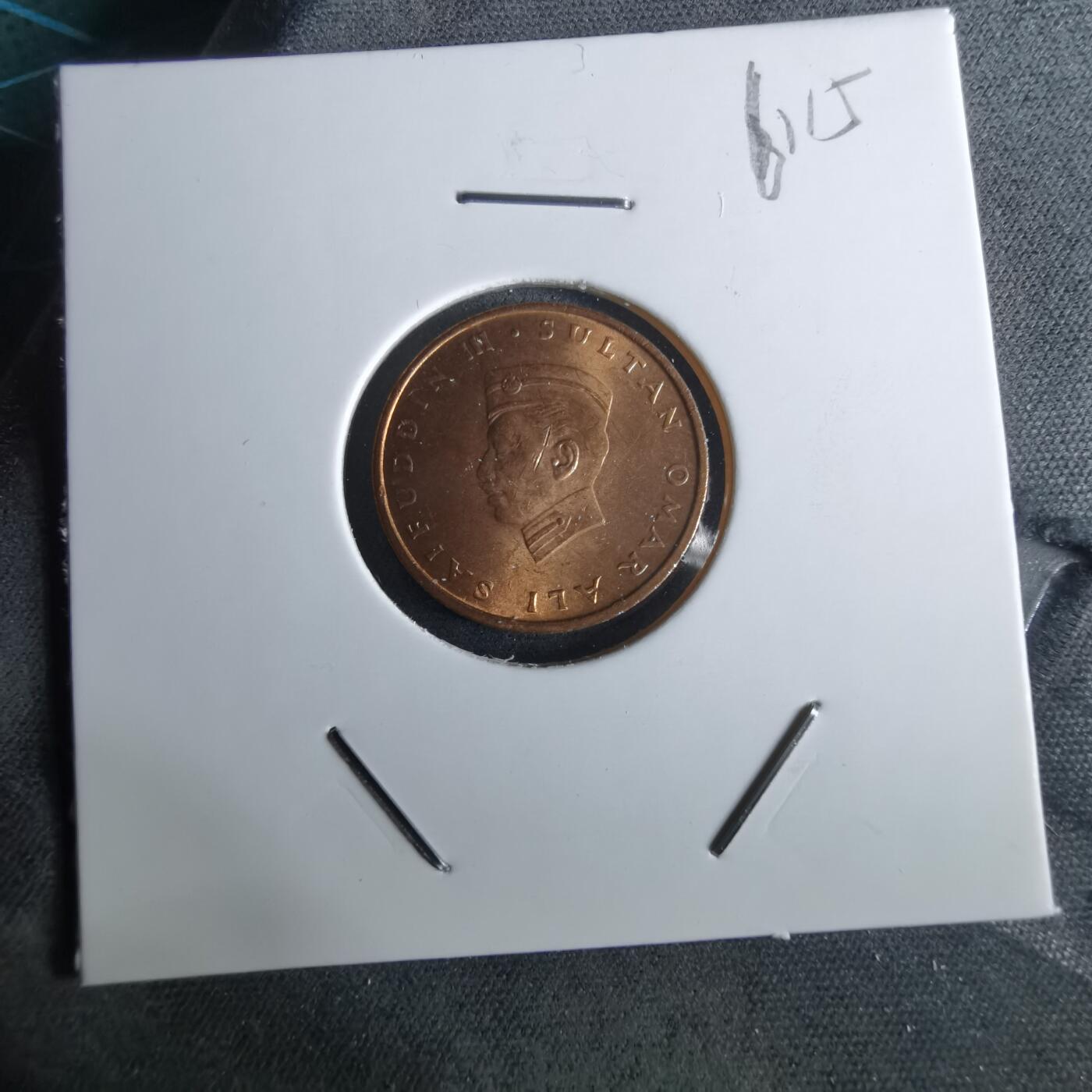 沼泽如烟--第961场 文莱1967年一分