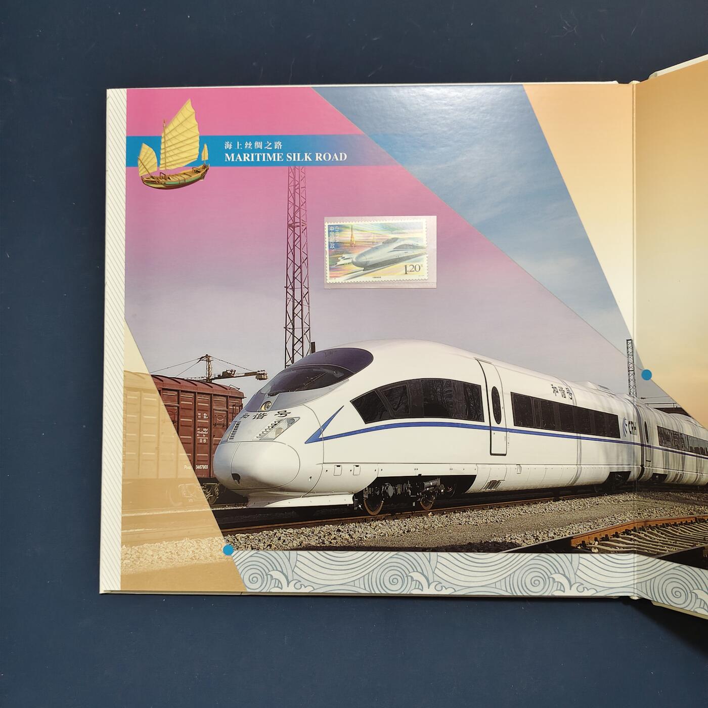 【全场包邮】纯粹捡漏拍495场-持续更新中 【邮票】邮票书系列-中国智造