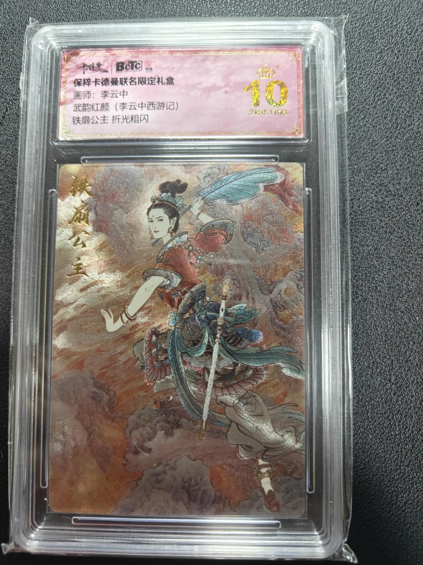 天玑星卡拍第161期《1.15周四截拍》持续收拍收评中 满赠卡需备注