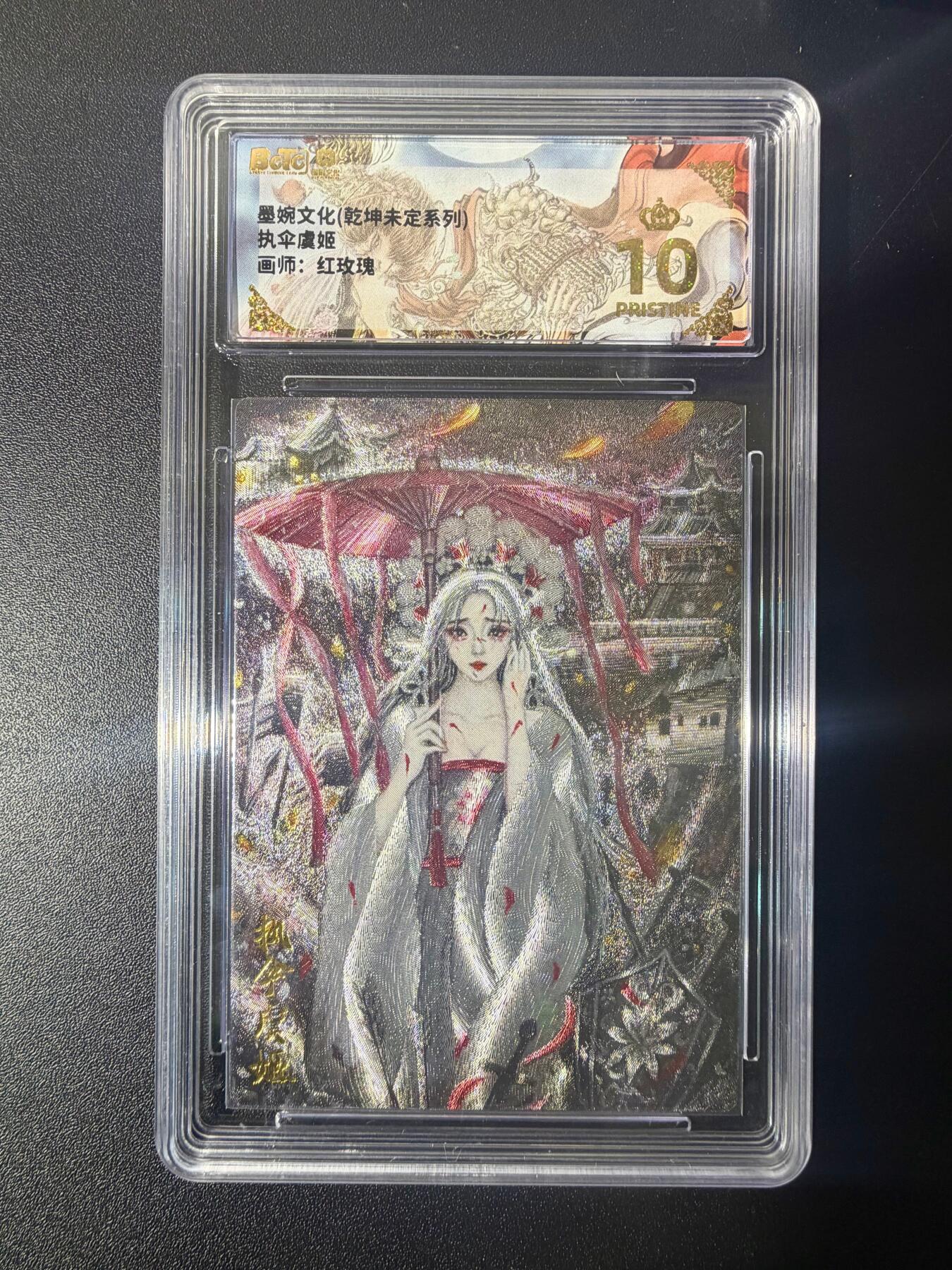 NO.21 好又多金牌大场，新店点关注不迷路！每周一站式配齐，方便凑单！（周6晚8点截拍，卖家送拍0抽成！） 【爆金】墨婉 红玫瑰 执伞虞姬 粗闪