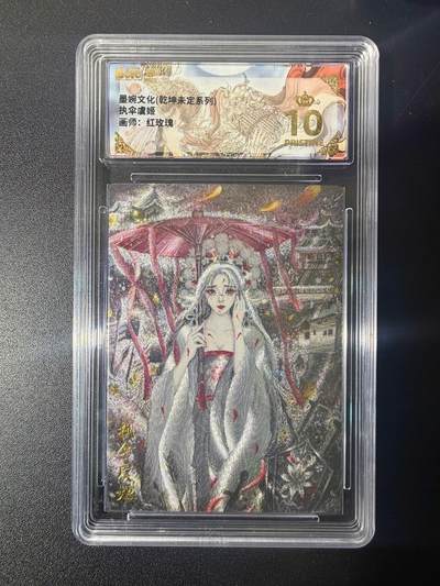 NO.21 好又多金牌大场，新店点关注不迷路！每周一站式配齐，方便凑单！（周6晚8点截拍，卖家送拍0抽成！） - 【爆金】墨婉 红玫瑰 执伞虞姬 粗闪