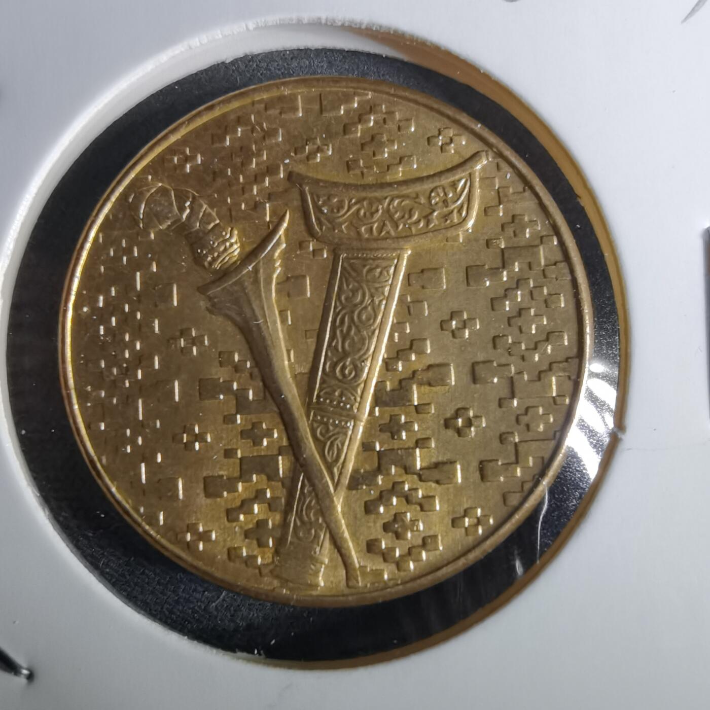 沼泽如烟--第961场 马来西亚1990年1林吉特