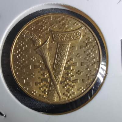 沼泽如烟--第961场 - 马来西亚1990年1林吉特