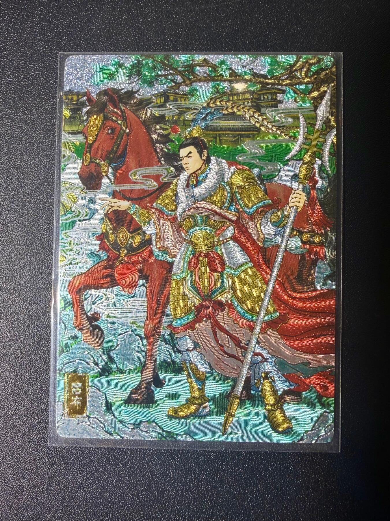 NO.21 好又多金牌大场，新店点关注不迷路！每周一站式配齐，方便凑单！（周6晚8点截拍，卖家送拍0抽成！） 奇点 多吉 吕布 原色 粗闪