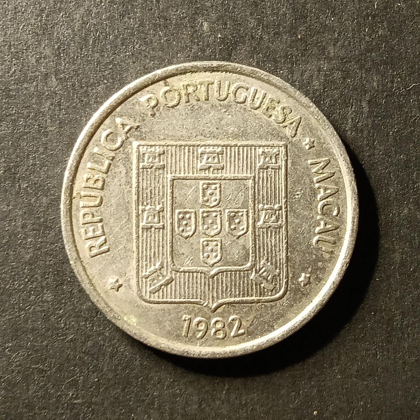 逸泉钱币2026A世界散币纸币纪念币专场A第一场 365 澳门双鱼硬币