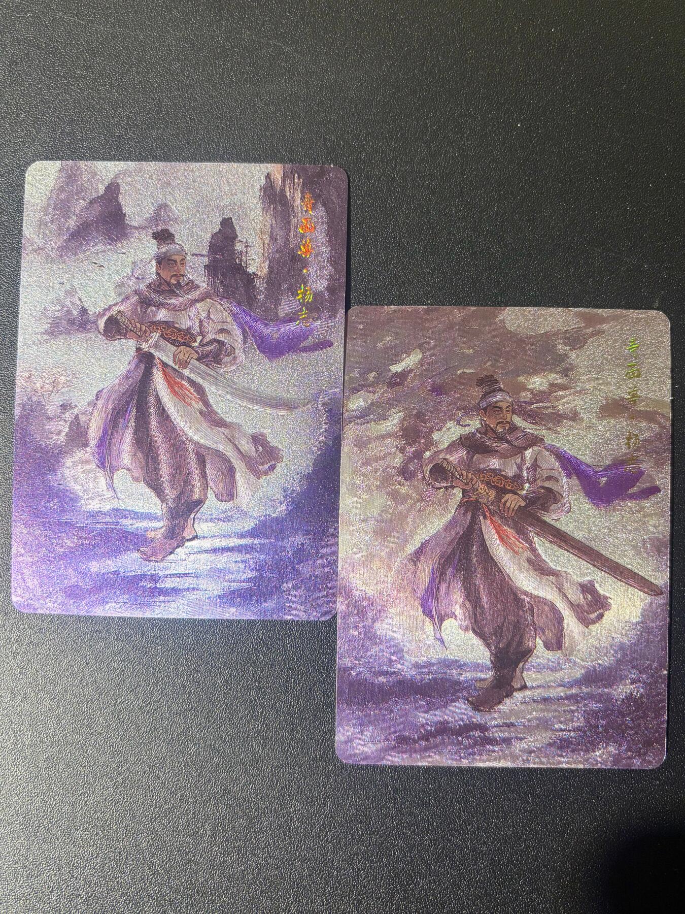 NO.21 好又多金牌大场，新店点关注不迷路！每周一站式配齐，方便凑单！（周6晚8点截拍，卖家送拍0抽成！） 喵卡卡 百相豪侠录 天罡篇 粗闪 朱仝&异色朱仝