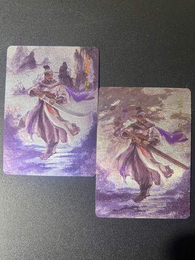 NO.21 好又多金牌大场，新店点关注不迷路！每周一站式配齐，方便凑单！（周6晚8点截拍，卖家送拍0抽成！） - 喵卡卡 百相豪侠录 天罡篇 粗闪 朱仝&异色朱仝