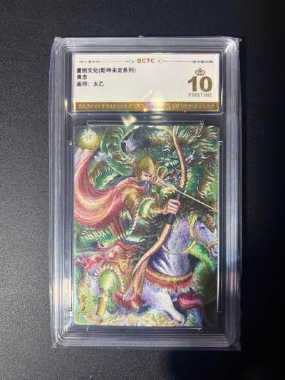 NO.21 好又多金牌大场，新店点关注不迷路！每周一站式配齐，方便凑单！（周6晚8点截拍，卖家送拍0抽成！） - 【爆金】墨婉 太乙 黄忠 粗闪