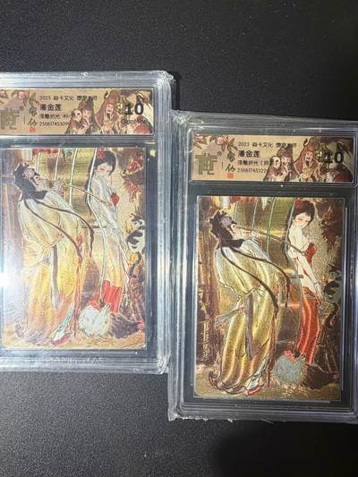 NO.21 好又多金牌大场，新店点关注不迷路！每周一站式配齐，方便凑单！（周6晚8点截拍，卖家送拍0抽成！） - 焱卡 燎原水浒 彫仙 潘金莲49/50编+异画28/50编 浮雕折光 10G