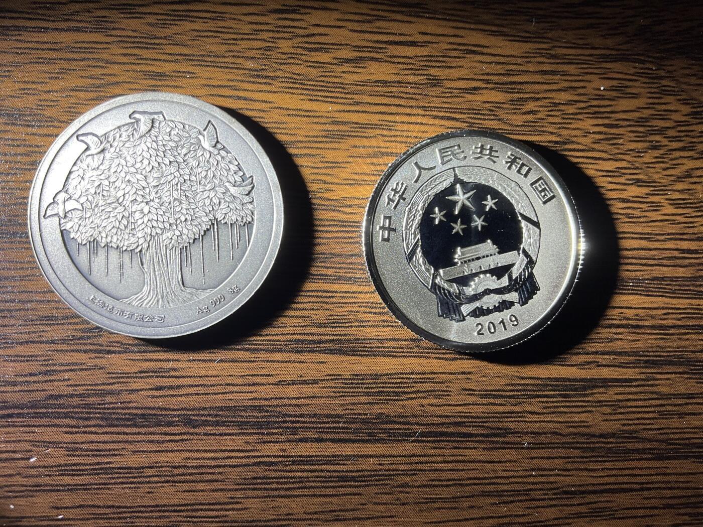 【礼羽收藏】🌏世界钱币拍卖第120期