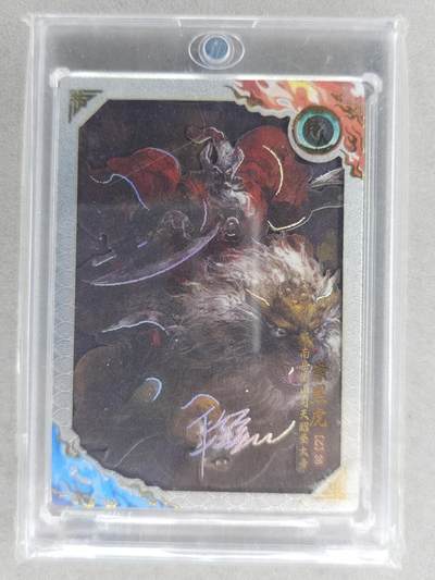 满200包邮！！龙虎卡牌-七二场（满200元包邮，无佣金，每周六结拍，欢迎送拍） - 【烫签 编号109】银边闪卡 卡动 段磊封神 - 崇黑虎