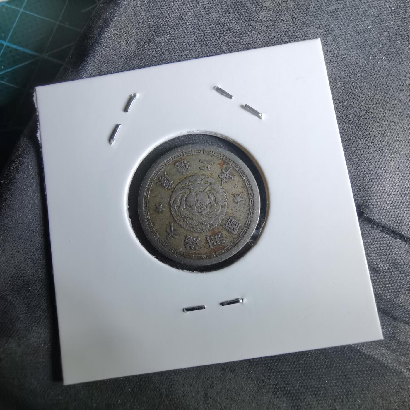 沼泽如烟--第961场 康德二年五分