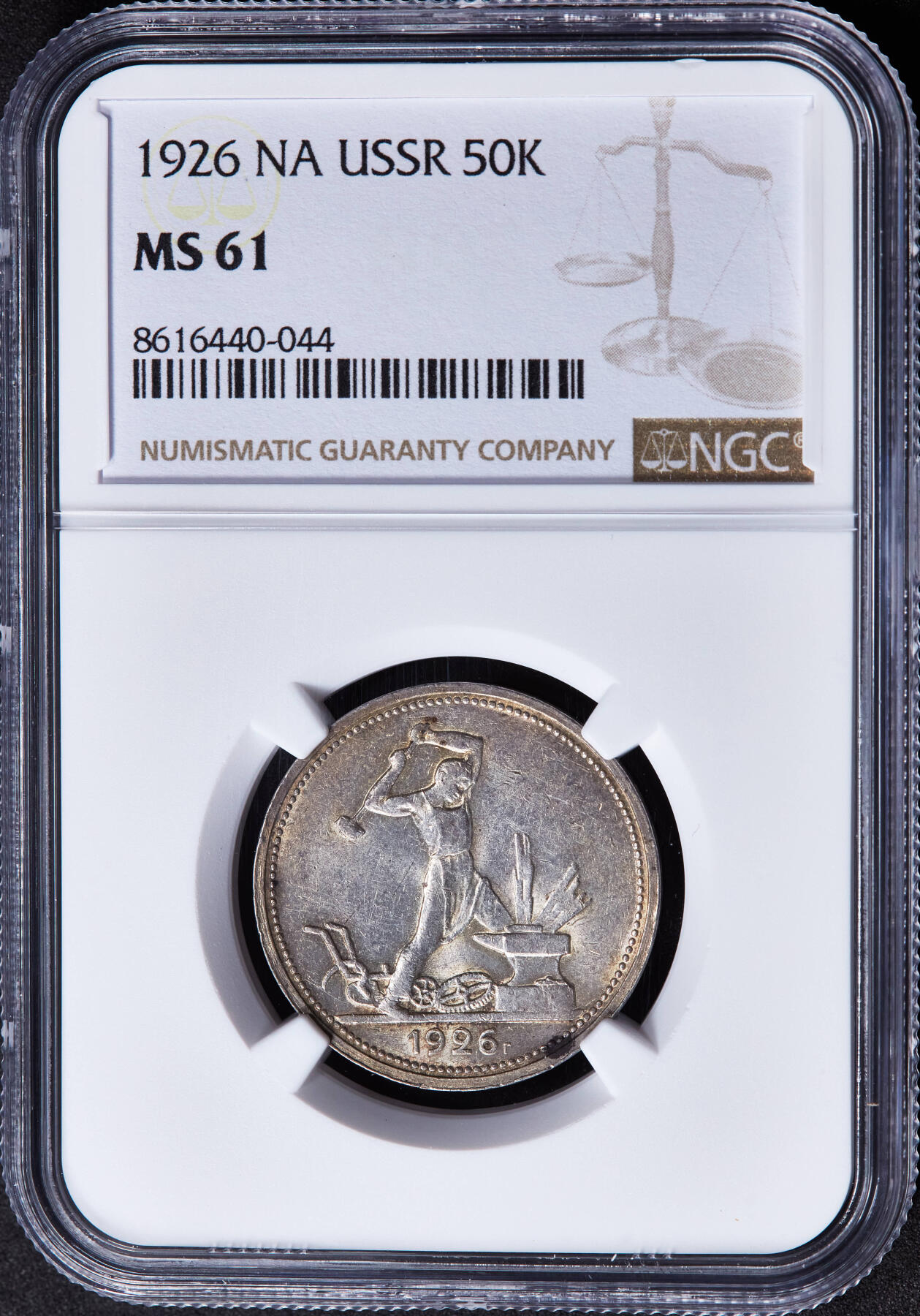 【俄甄集藏】“万象更新、马呈祥瑞”迎新春俄甄精品场-2026年(047)01-21 星期三 晚 19:30 全场包邮 苏联1926年ПЛ标打铁50戈比银币，NGC MS61，黄油彩转光品相