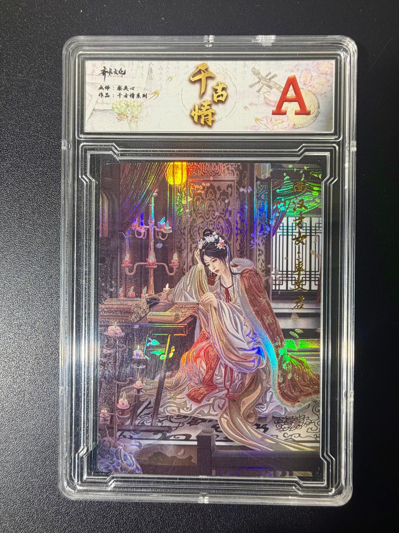 NO.21 好又多金牌大场，新店点关注不迷路！每周一站式配齐，方便凑单！（周6晚8点截拍，卖家送拍0抽成！） 齐卡 梨夹心 千古情 卓文君 彩闪 A