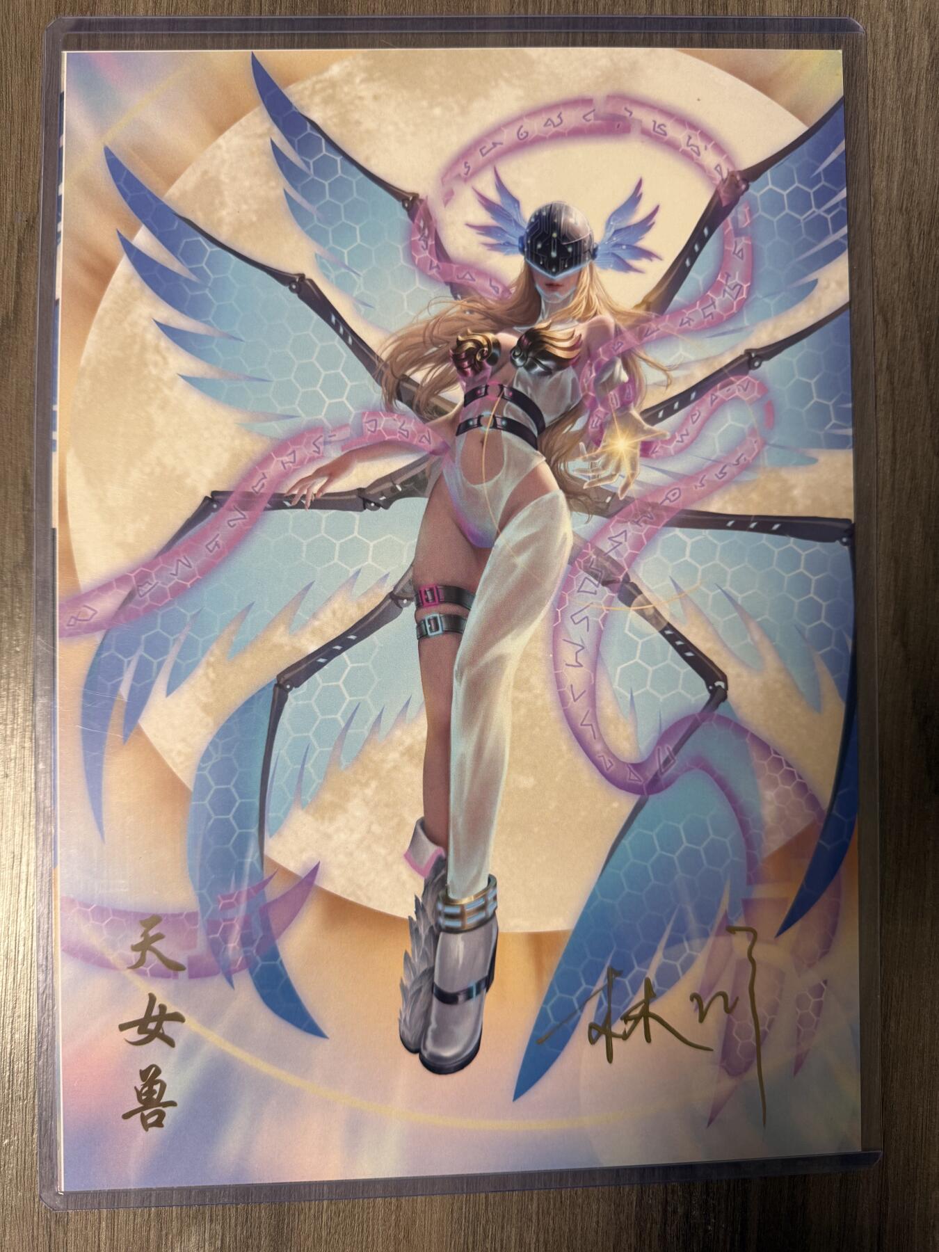 阳大大卡牌拍卖第94期（持续收拍品，周六晚上九点截拍，进群福利早知道）