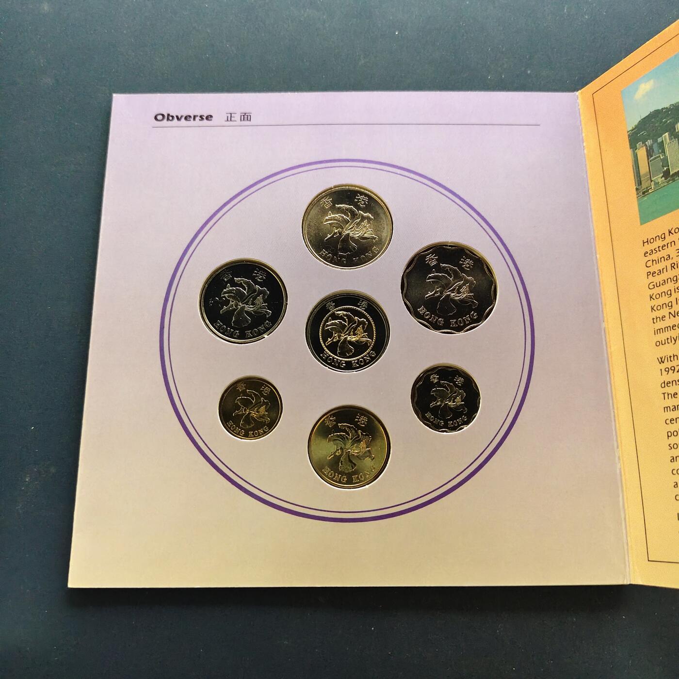 【全场包邮】纯粹捡漏拍495场-持续更新中 香港1993年紫荆花版官方封装套币