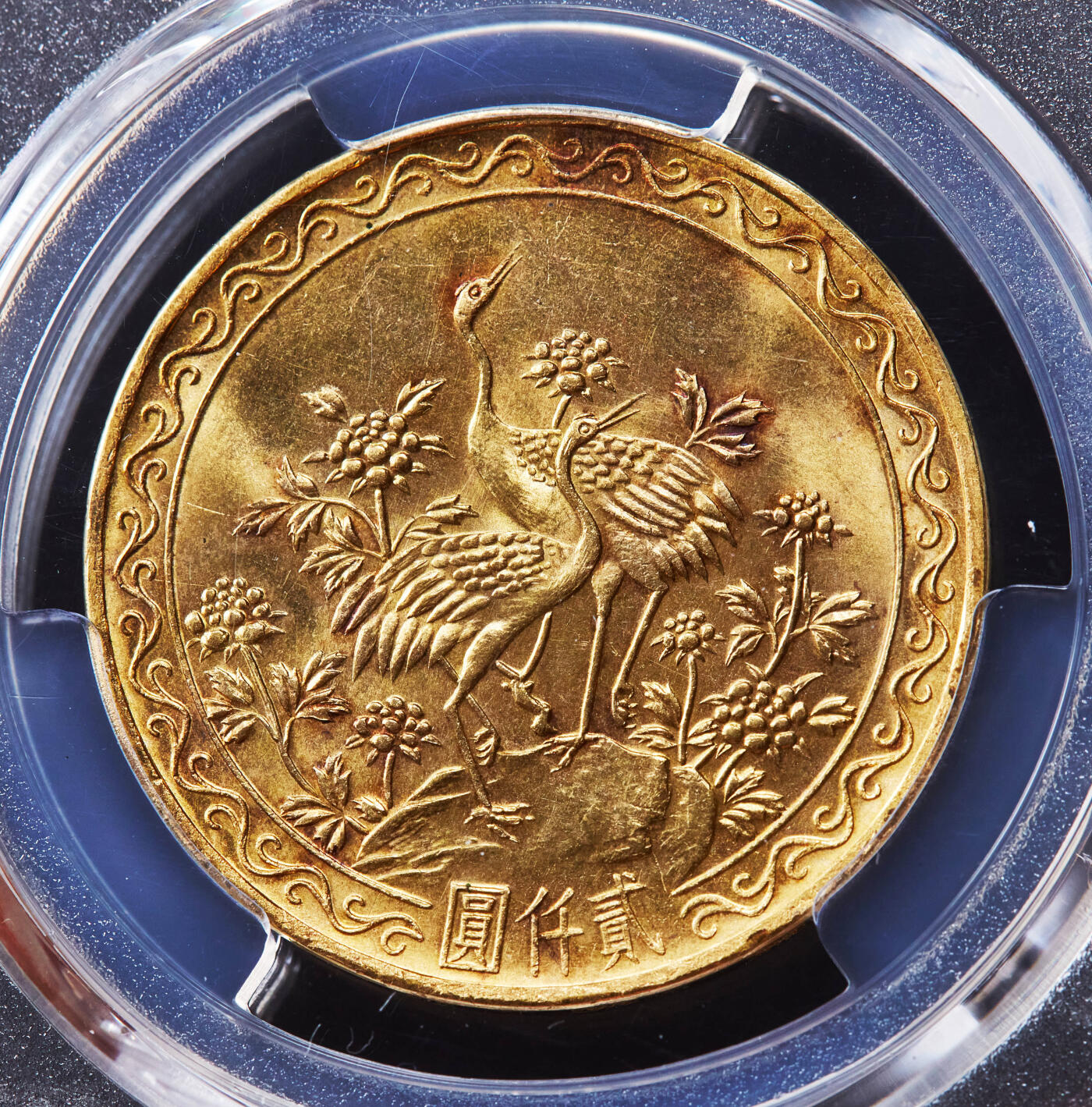 【俄甄集藏】“万象更新、马呈祥瑞”迎新春俄甄精品场-2026年(047)01-21 星期三 晚 19:30 全场包邮 中国台湾1966年蒋公80寿辰松鹤延年2000元大金币，PCGS MS64，重：31.06克，900金，发行量20000枚，名誉品种