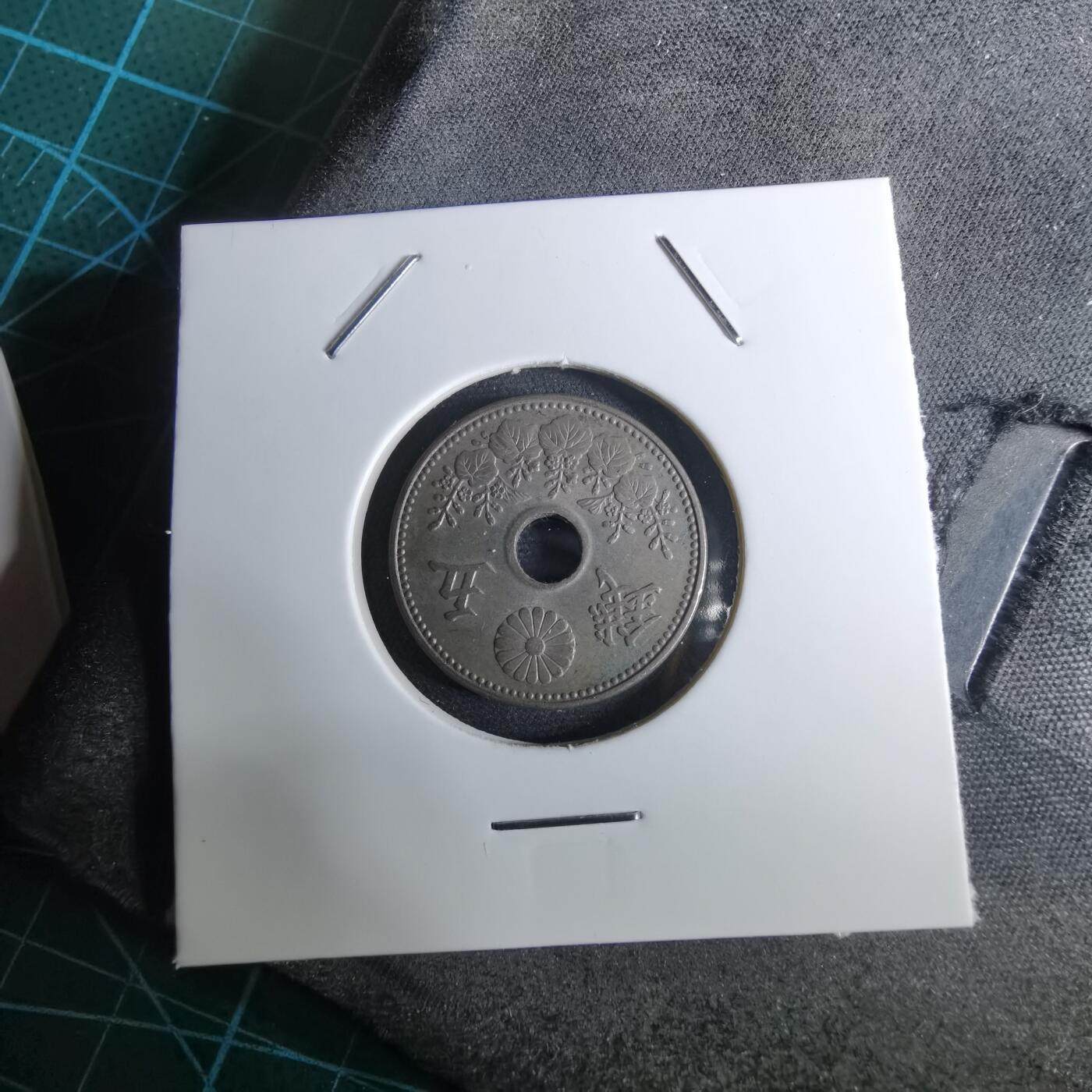 沼泽如烟--第962场 大正六年大五钱特年