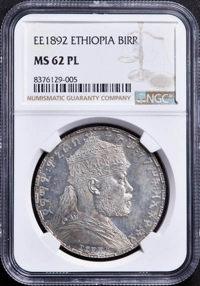 【俄甄集藏】“万象更新、马呈祥瑞”迎新春俄甄精品场-2026年(047)01-21 星期三 晚 19:30 全场包邮 - 埃塞俄比亚帝国1892年孟尼利克二世EE版1比尔雄狮右抬腿大银币，NGC MS62PL，原味状态，底板凝霜感强烈，名誉品种