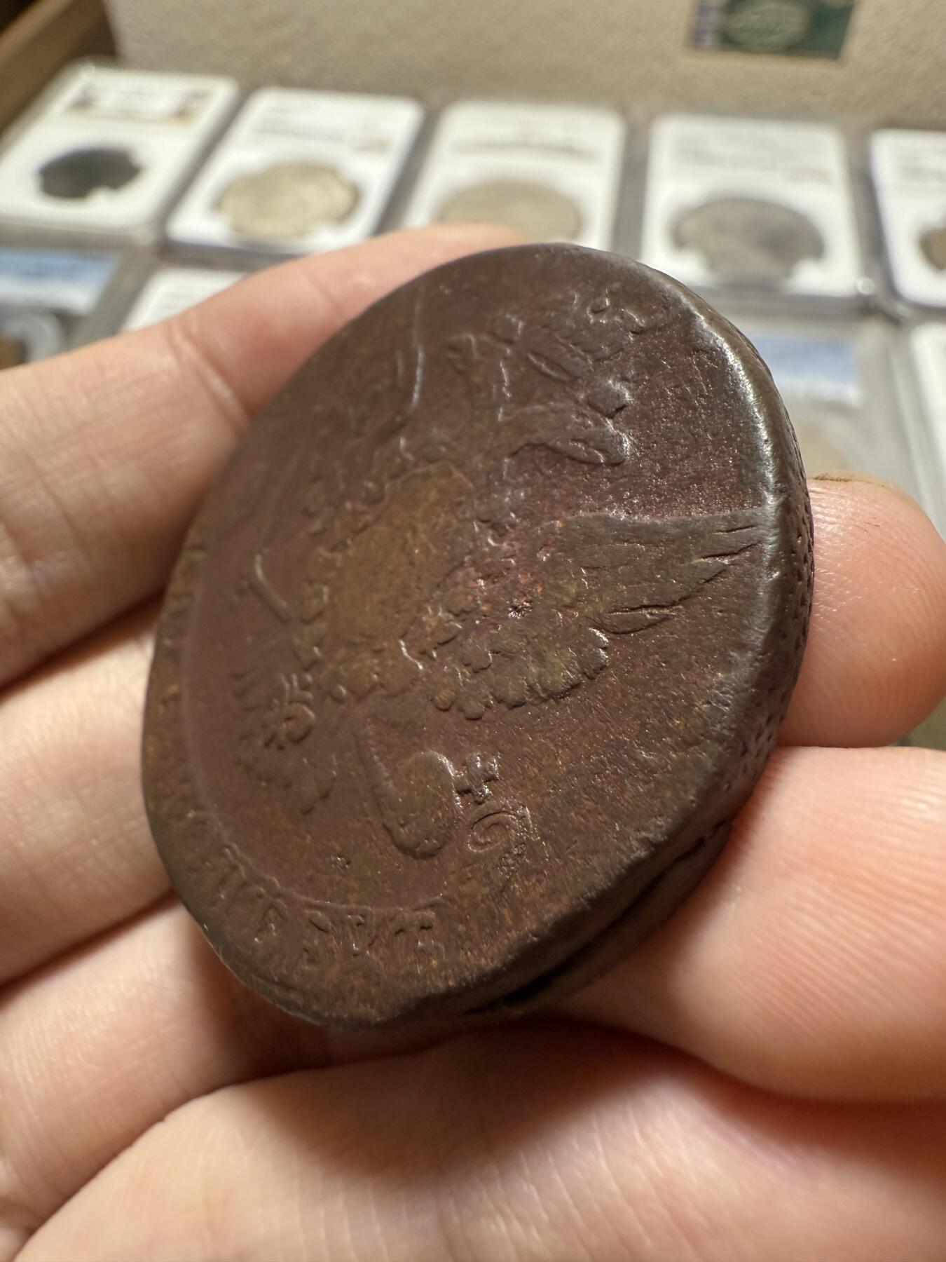 南宋泉阁俄币 外币 国币 专场第二十一期 【送拍无额外佣金】 沙俄 伊丽莎白一世 1760年 5戈比铜币 无厂标 复打 品相算同品种好品 正面字口图案算清晰 少见品种