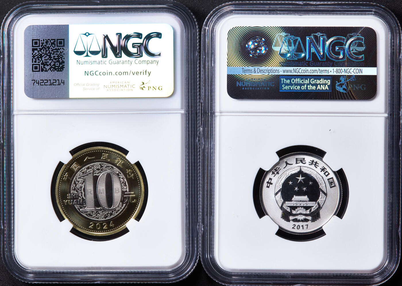 【俄甄集藏】“万象更新、马呈祥瑞”迎新春俄甄精品场-2026年(047)01-21 星期三 晚 19:30 全场包邮 中国2024年生肖龙年10元双色纪念币/2017年生肖鸡年福字3元银币两枚一组，NGC MS69，特殊标签