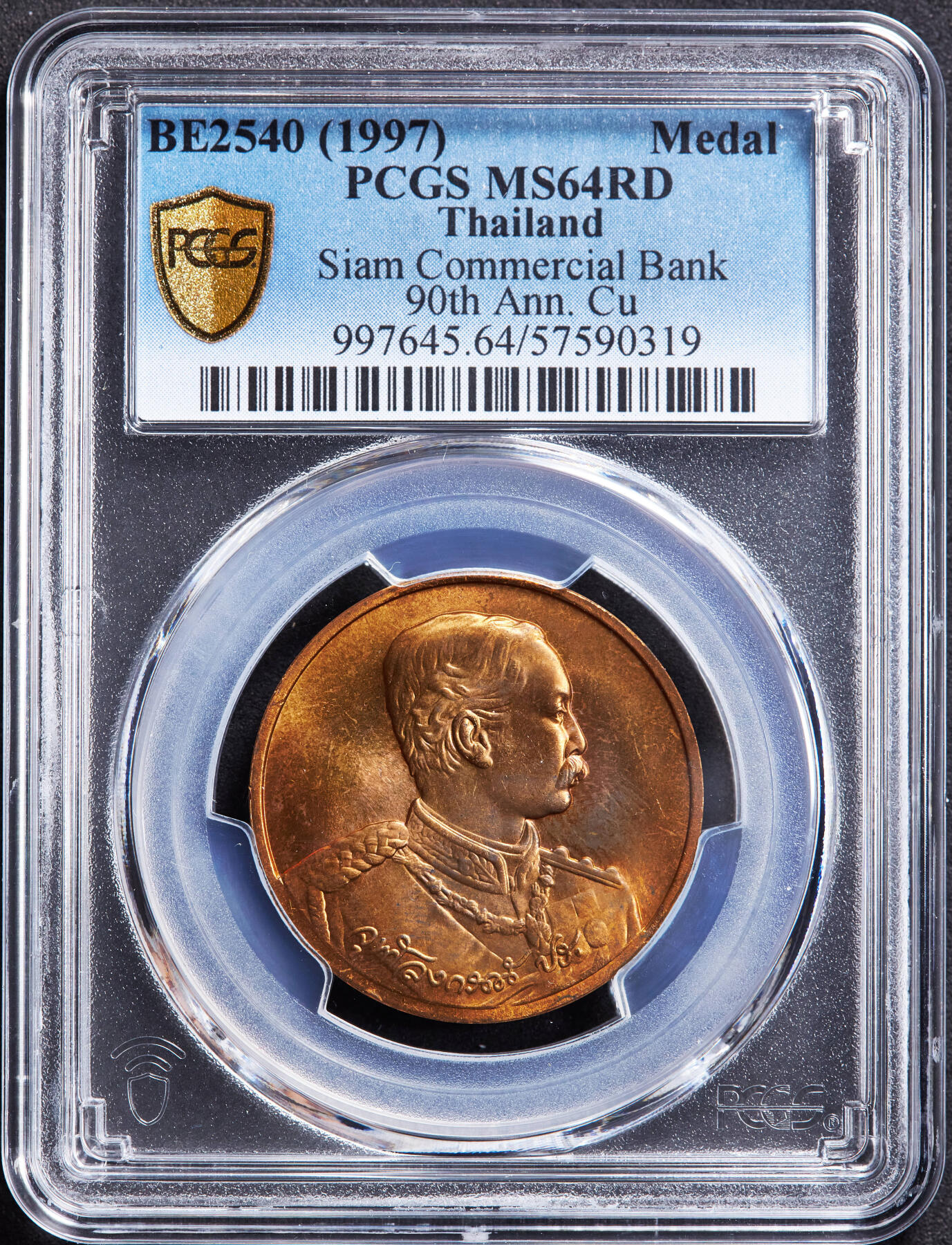 【俄甄集藏】“万象更新、马呈祥瑞”迎新春俄甄精品场-2026年(047)01-21 星期三 晚 19:30 全场包邮 泰国1997年拉玛五世大帝头像纪念暹罗商业银行成立90周年造币厂纪念铜章，PCGS MS64RD，少见品种，原铜光