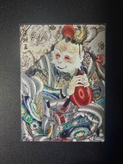 NO.21 好又多金牌大场，新店点关注不迷路！每周一站式配齐，方便凑单！（周6晚8点截拍，卖家送拍0抽成！） - 墨婉 李广 美猴王 粗闪