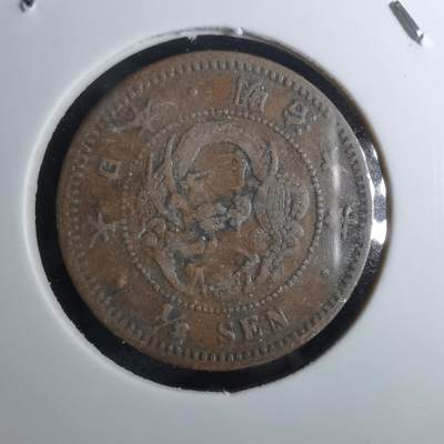 沼泽如烟--第962场 - 明治六年龙半钱特年