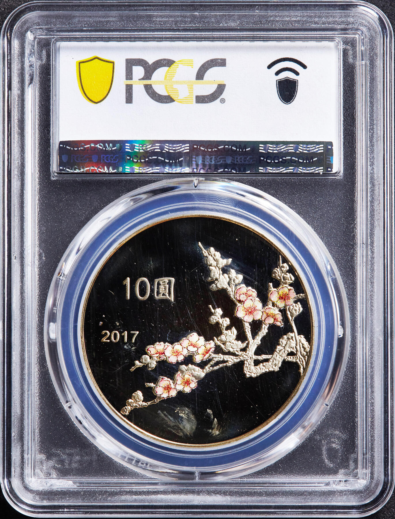 【俄甄集藏】“万象更新、马呈祥瑞”迎新春俄甄精品场-2026年(047)01-21 星期三 晚 19:30 全场包邮 中国台湾2017年农历鸡年10元彩绘精制纪念铜币，PCGS PR67DC，少见品种