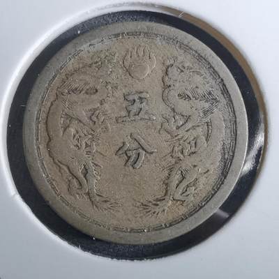 沼泽如烟--第962场 - 大同三年五分