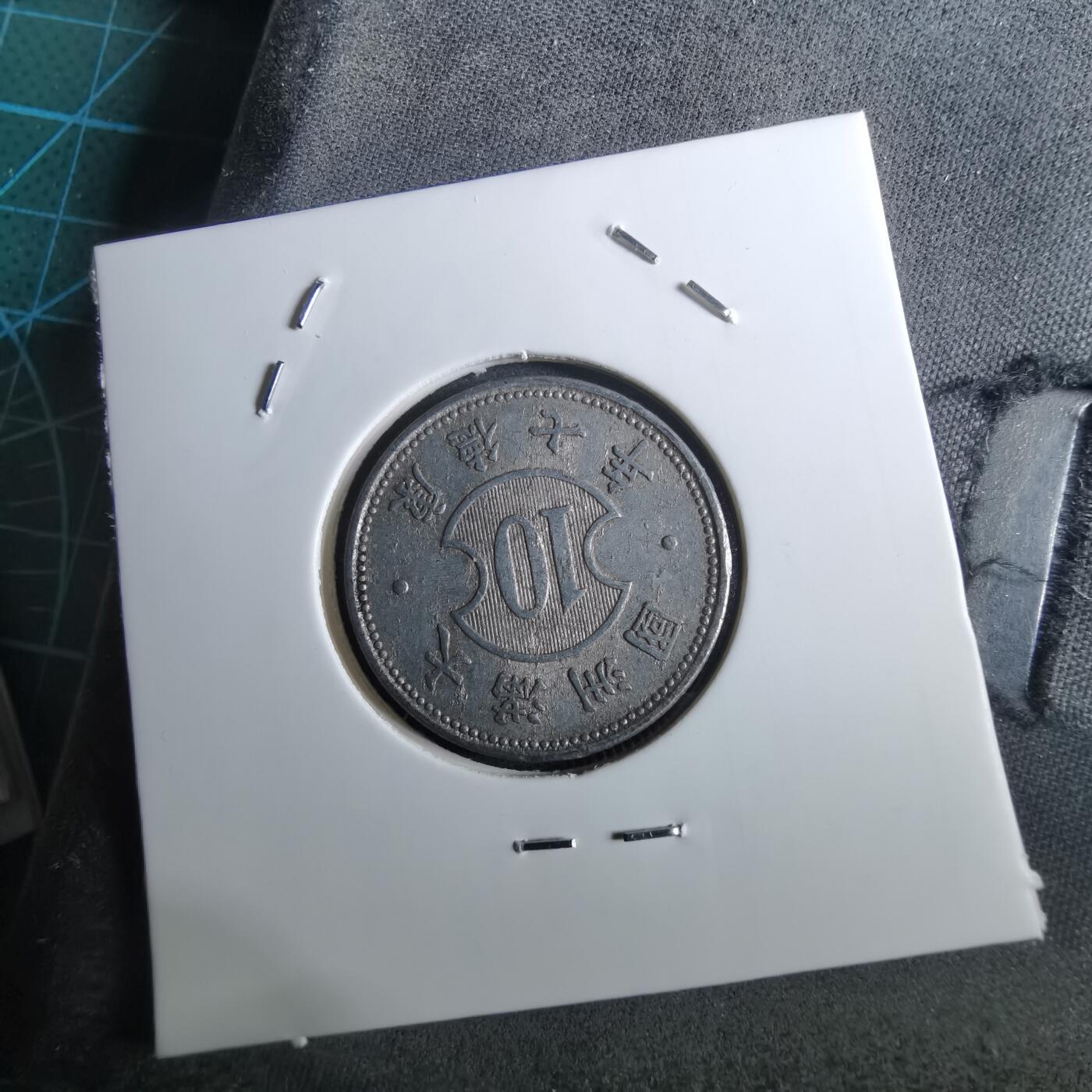 沼泽如烟--第962场 康德七年一角