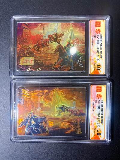 NO.21 好又多金牌大场，新店点关注不迷路！每周一站式配齐，方便凑单！（周6晚8点截拍，卖家送拍0抽成！） - 百里 苍之飞鸿 神魔三国 三英战吕布1 2 光刻两张 10G