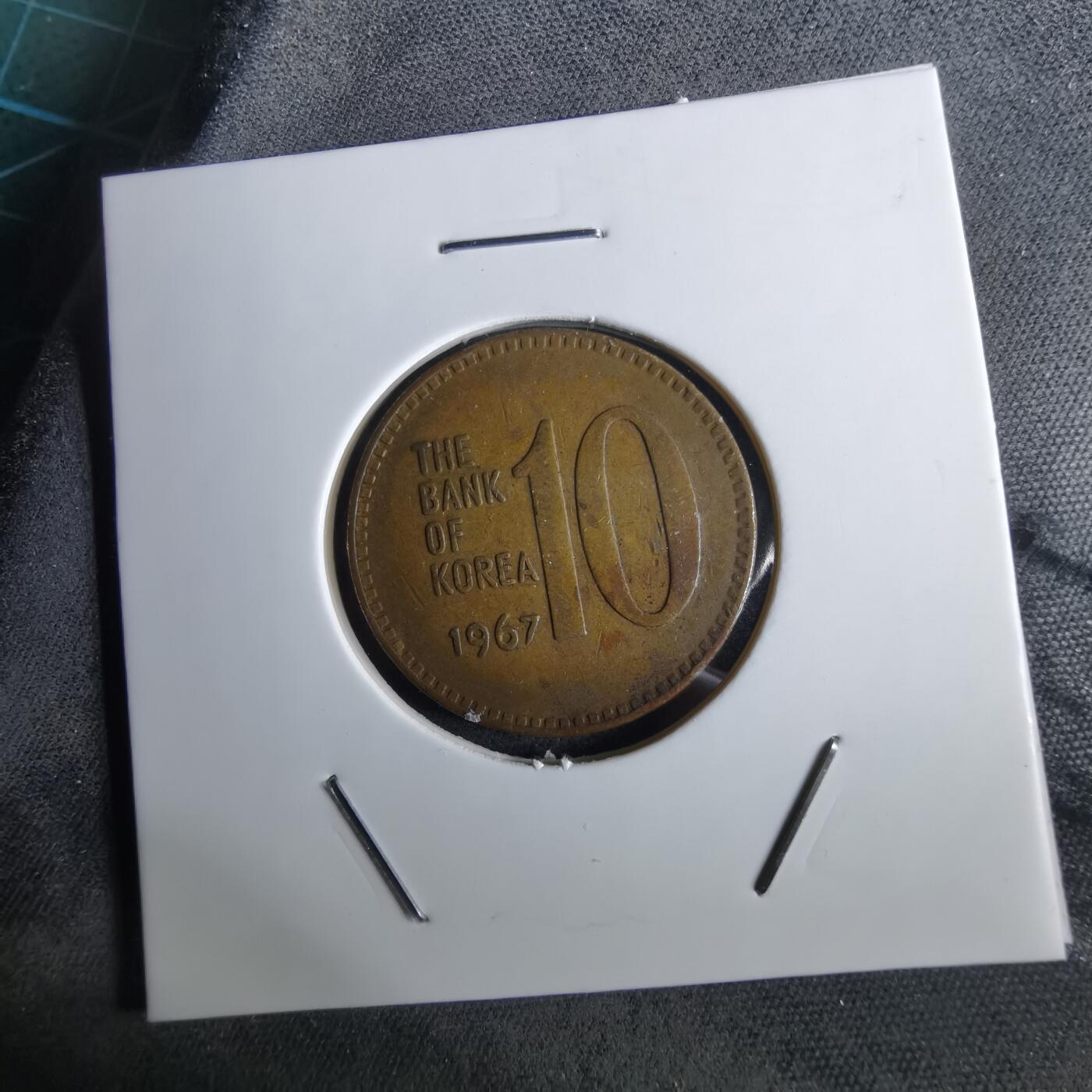 沼泽如烟--第961场 韩国1967年十元