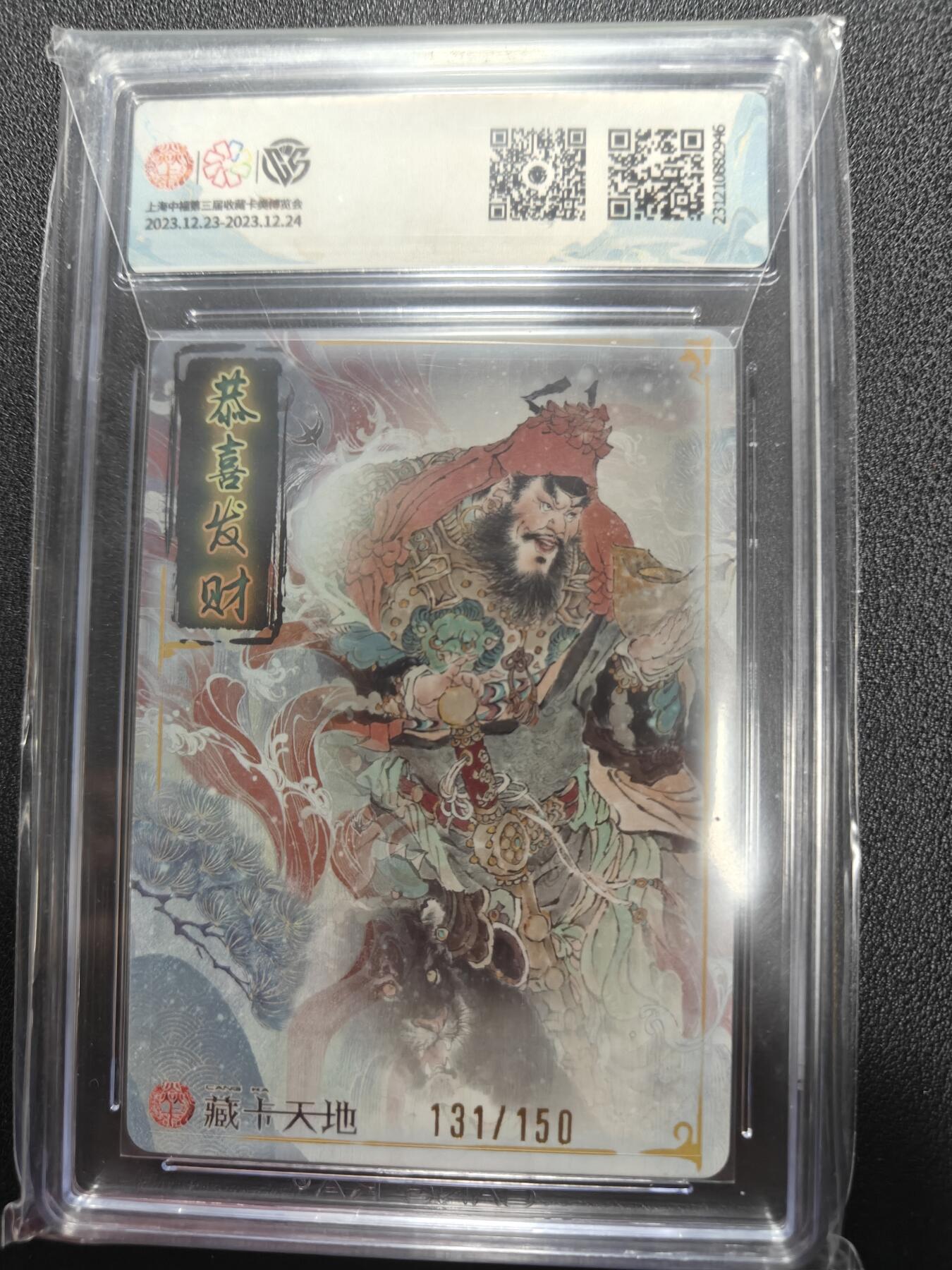 天玑星卡拍第161期《1.15周四截拍》持续收拍收评中 满赠卡需备注