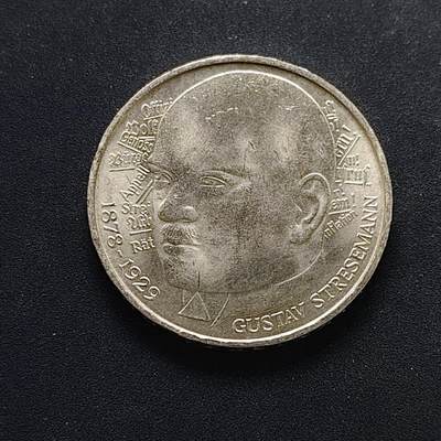 【全场包邮】纯粹捡漏拍494场 - 德国联邦德国1978年5马克魏玛共和国总理古斯塔夫·斯特雷塞曼纪念银币-带证书【29毫米11.2克，纯银价约140元（按20元银价折算）】