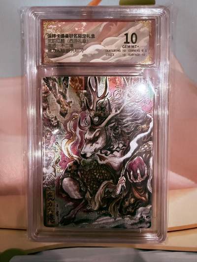 寸草不生拍卖第十八期  - 武韵红颜
画师：不二猿
鹿力大仙 折光粗闪 10分