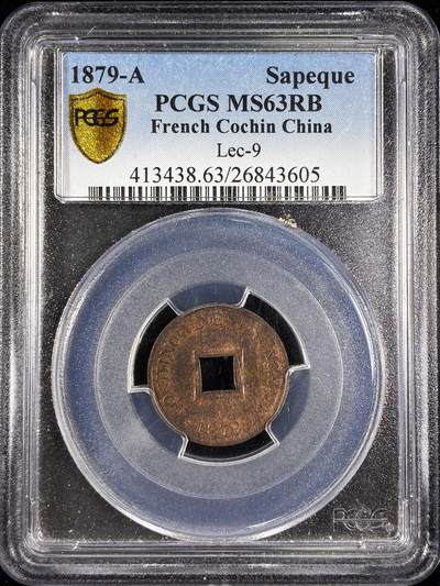 【雨安】【直播拍卖】【第0124期-评级币章】2026-01-17 周六 19:30 - [评级亚洲] French Cochin China 法属交趾 安南 当二 1879年  PCGS-MS63