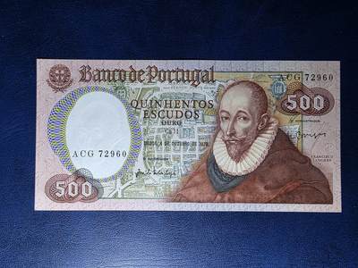 叁拾收藏第34期 - 葡萄牙1979年500埃斯库多  UNC
