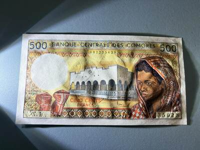 咖啡豆•收藏 2026年Jan_21th世界各国纸币拍卖 - 科摩罗 1976年 500法郎 全新UNC 外国纸币