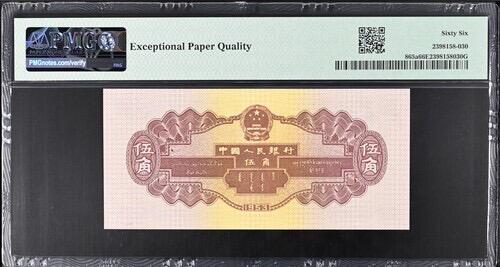 【礼羽收藏】🌏世界钱币拍卖第120期