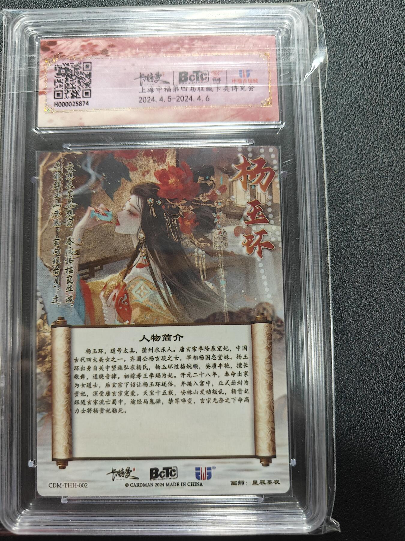 天玑星卡拍第161期《1.15周四截拍》持续收拍收评中 满赠卡需备注