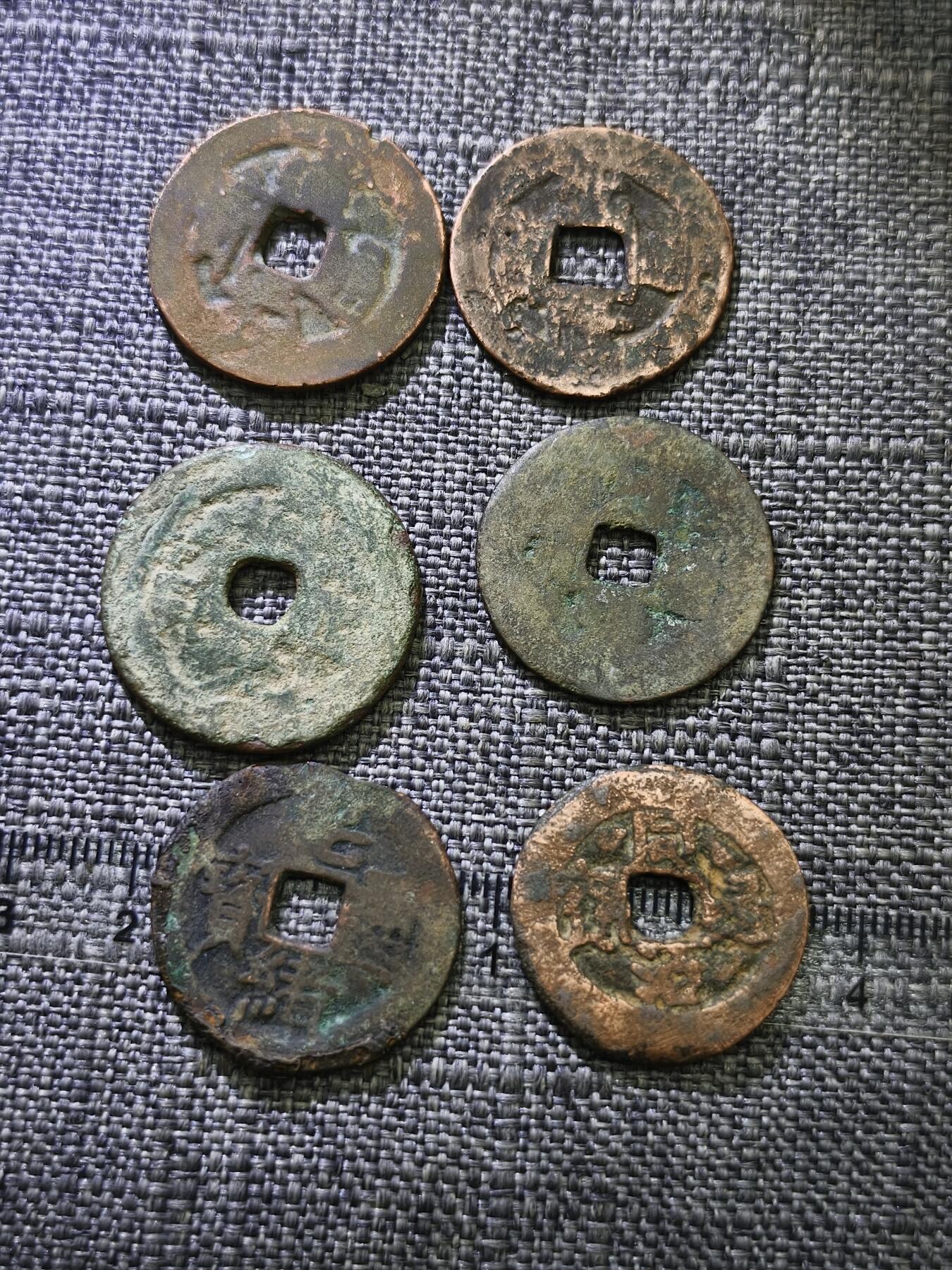 107期新疆红钱粟特钱币丝路钱币专场 新疆红钱版式一组六个