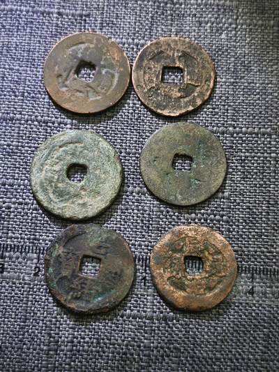 107期新疆红钱粟特钱币丝路钱币专场 - 新疆红钱版式一组六个