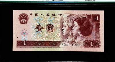 1470-四版币·中密丝 - 1470-四版币·中密丝