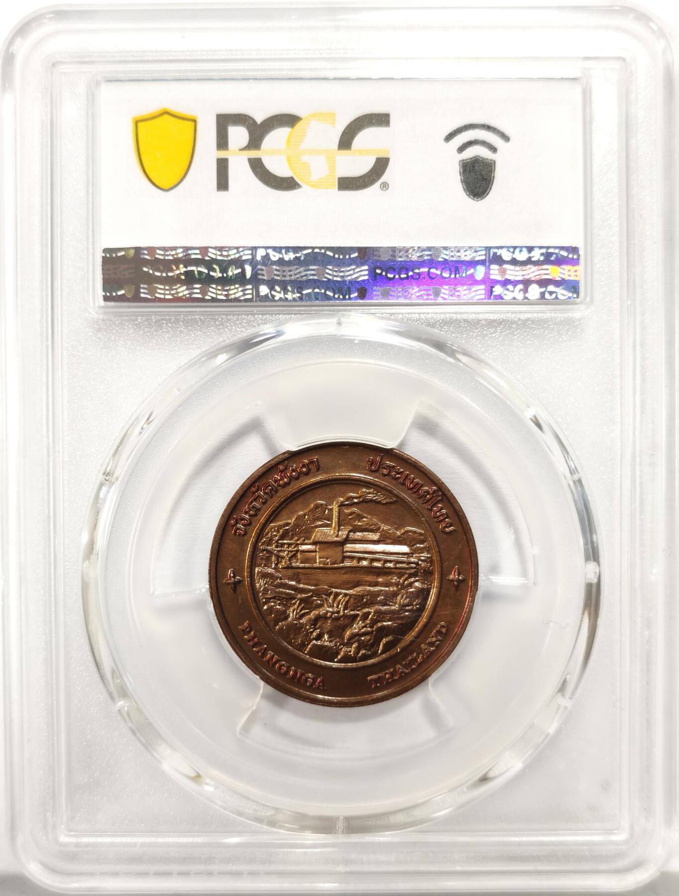 博洋堂世界钱币拍卖第157期（全场包邮） PCGS MS65BN 泰国国家遗产系列塔布岛纪念铜章，亚军分，仅有二枚更高
