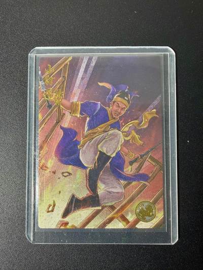 NO.21 好又多金牌大场，新店点关注不迷路！每周一站式配齐，方便凑单！（周6晚8点截拍，卖家送拍0抽成！） - 【9编】道义水浒 小尉迟孙新 粗闪