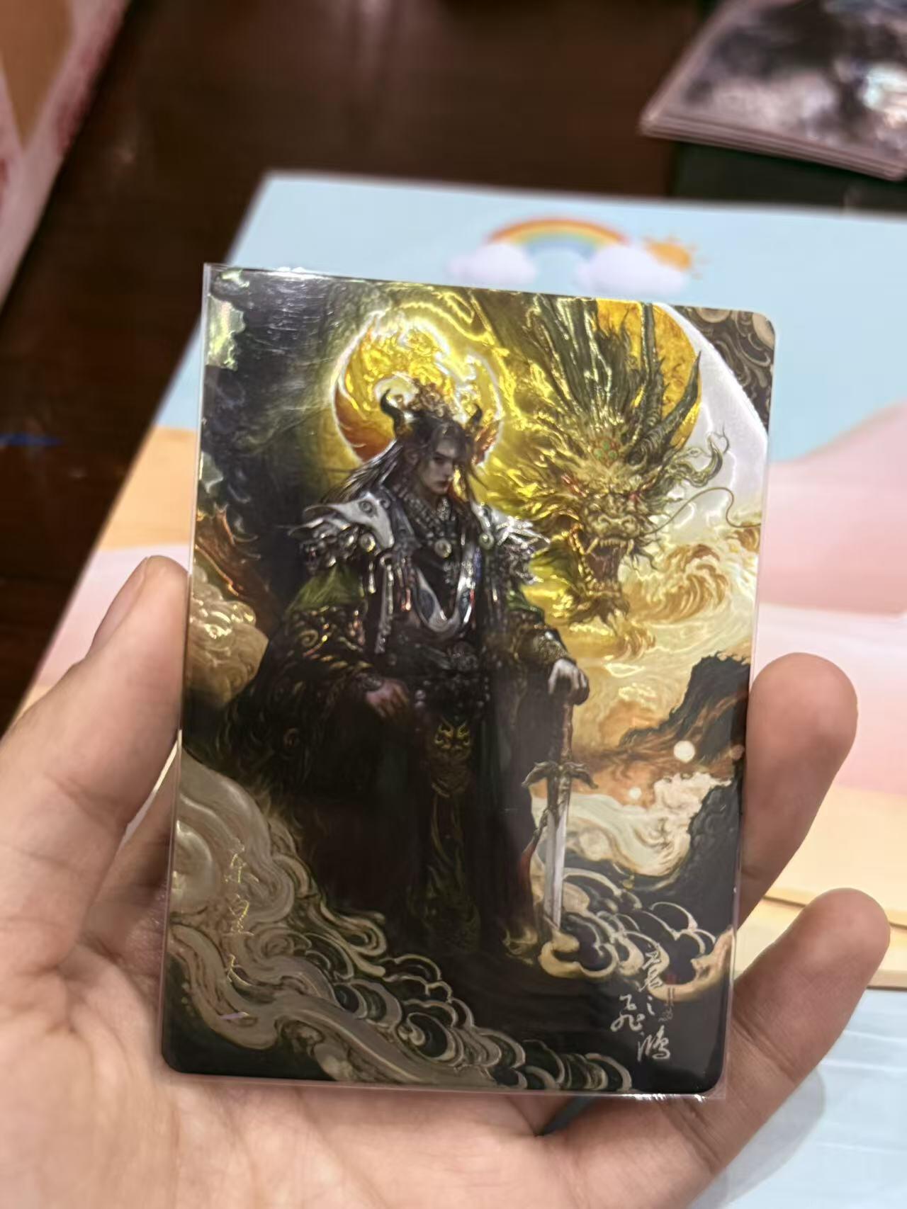 寸草不生拍卖第十八期  百里卡牌 苍之飞鸿 山海经 光刻 东皇太一