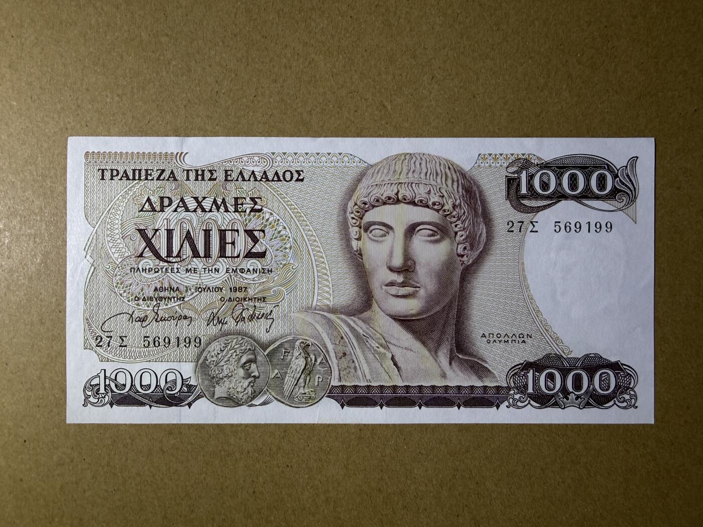 《艾美收藏》第229期-1.18周日外币荟萃 希腊1000德拉克马 UNC 1987年 希腊神话中的太阳神阿波罗 无4双尾