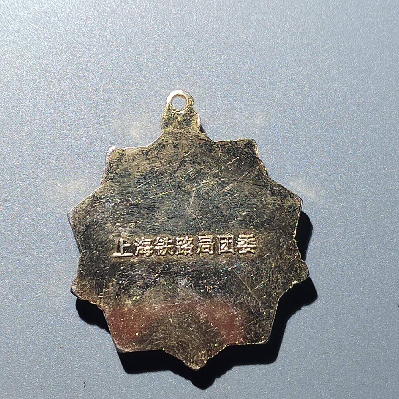 PCAI钱币  16-704  杂項专场